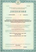 Аппарат СКЭНАР-1-НТ (исполнение 01)  купить в Домодедово